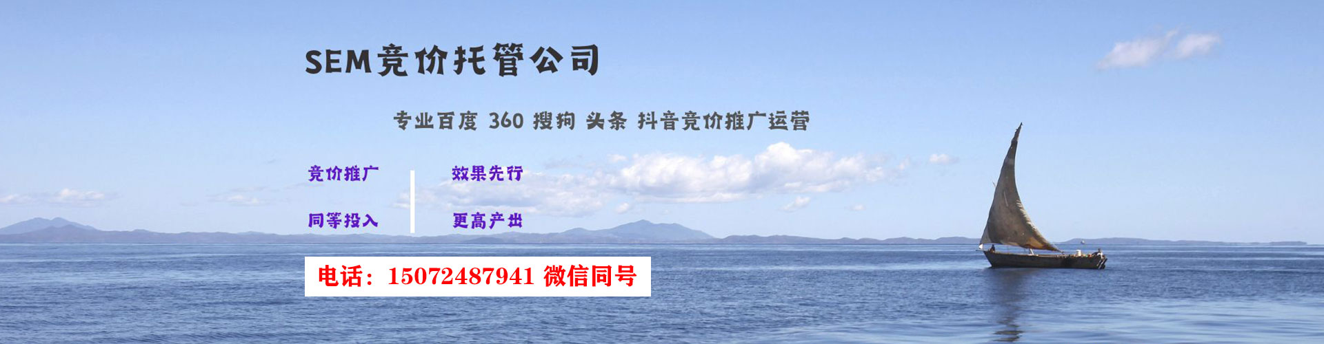 张家川竞价端口开户