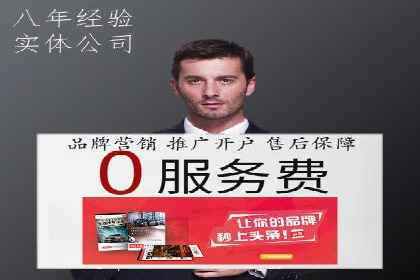 案例研究：SEM竞价托管效果对比