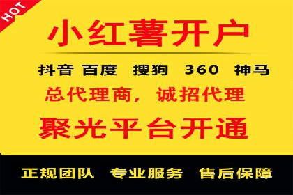 案例剖析：网络推广开户策略解析